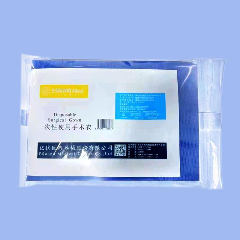 一次性使用手朮衣