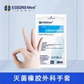 一次性使用醫用橡膠檢查手套