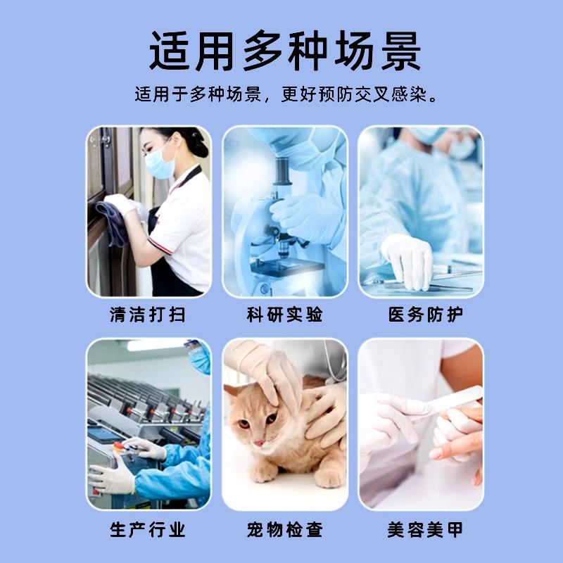 一次性使用醫用橡膠檢查手套 3