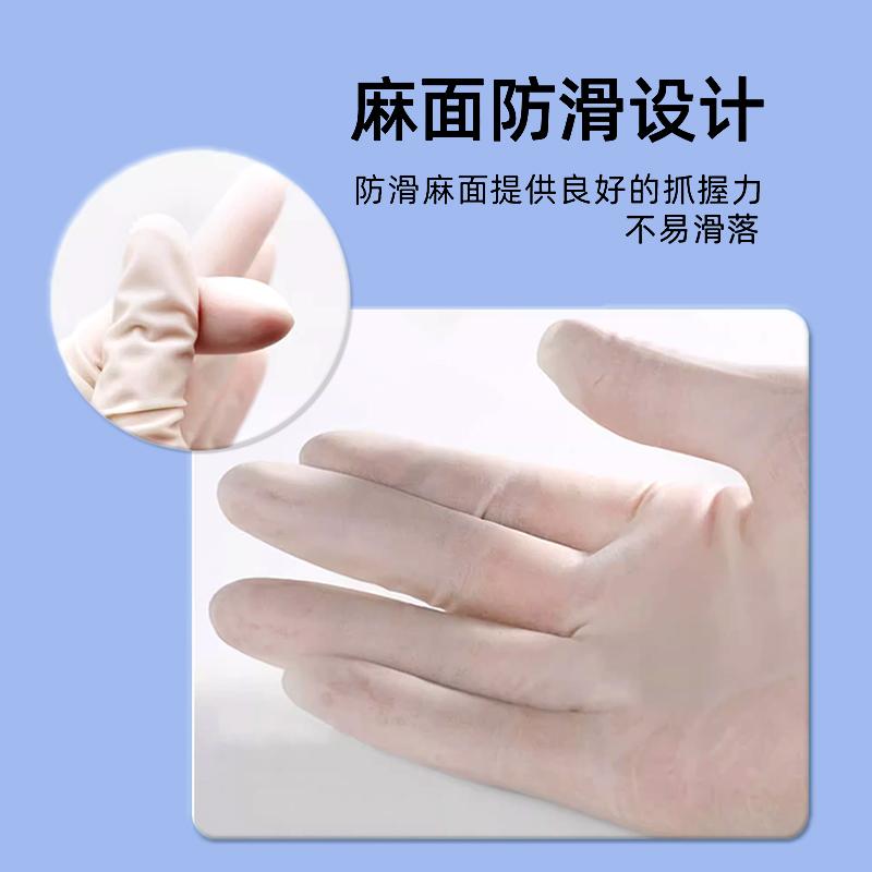 一次性使用医用橡胶检查手套 5