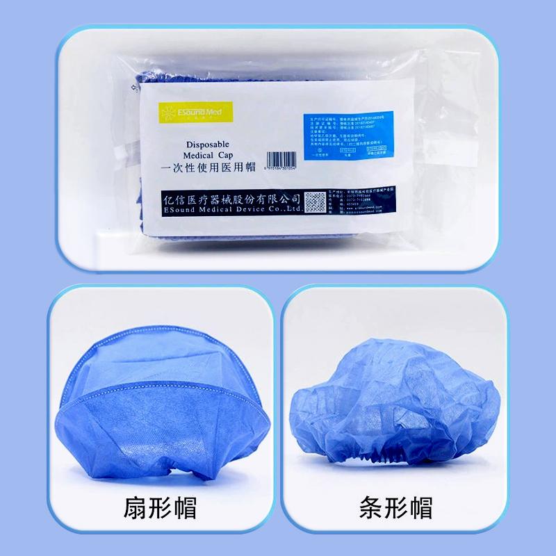一次性使用医用帽 5