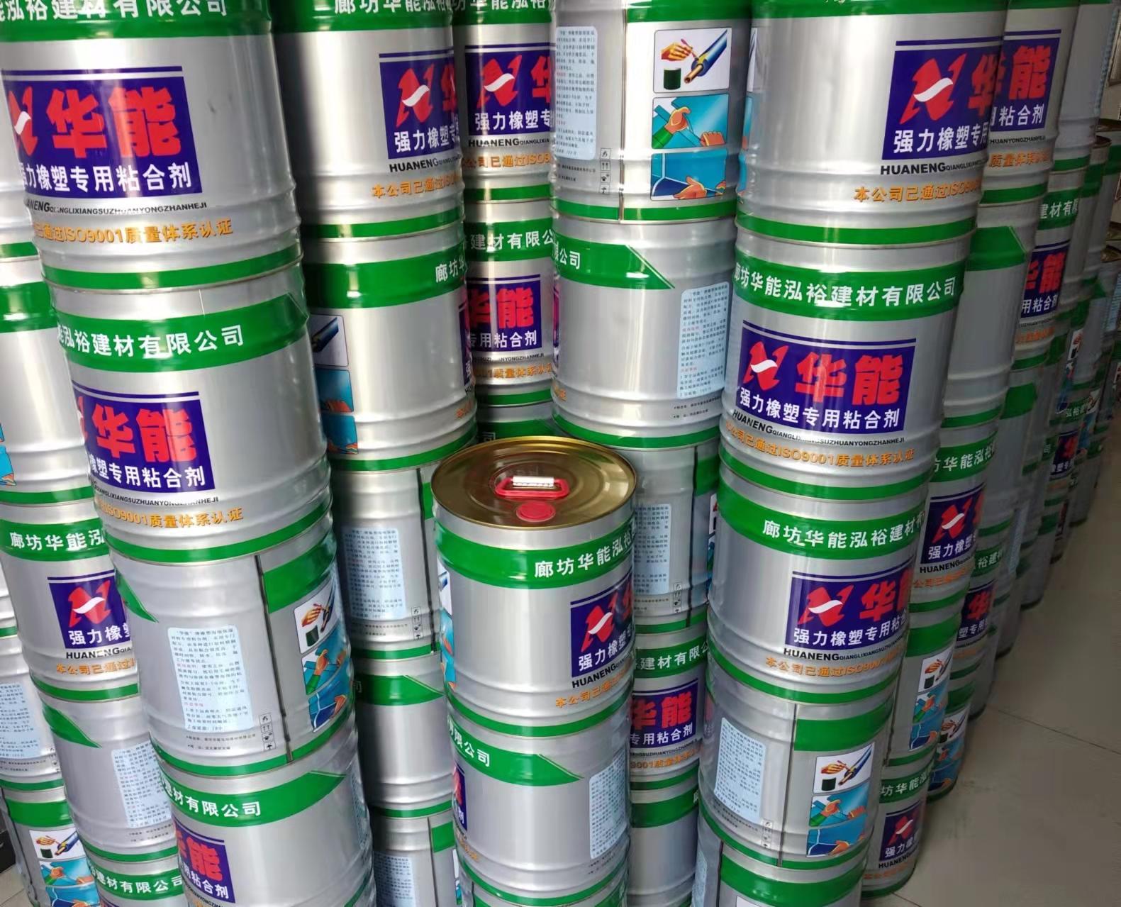 华能泓裕B1级橡塑 5