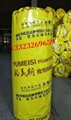 裕美斯橡塑板 裕美斯橡塑管 难
