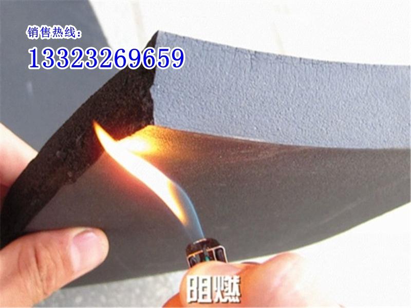 難燃B1級橡塑生產廠家廊坊華能泓裕橡塑制品有限公司大城分公司