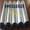 裕美斯貼鋁箔橡塑保溫棉廠家廊坊華能泓裕橡塑制品有限公司