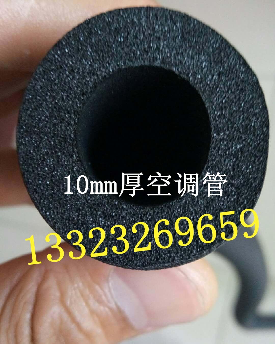 管道保温B1级橡塑管壳 4