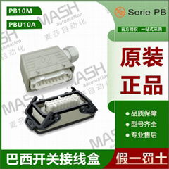 KAP巴西接線盒PB10M PBU10A