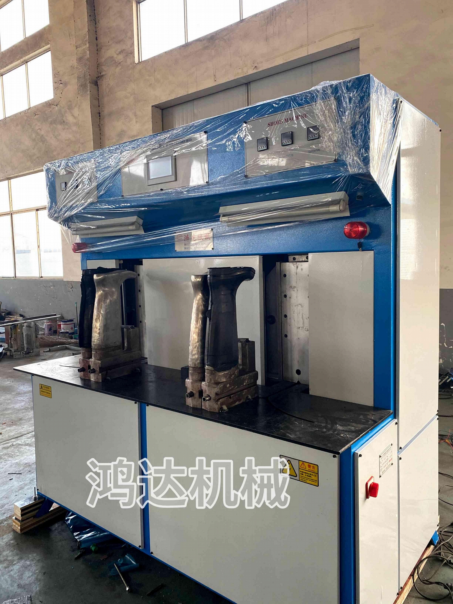 倒置式橡胶鞋模压成型机
