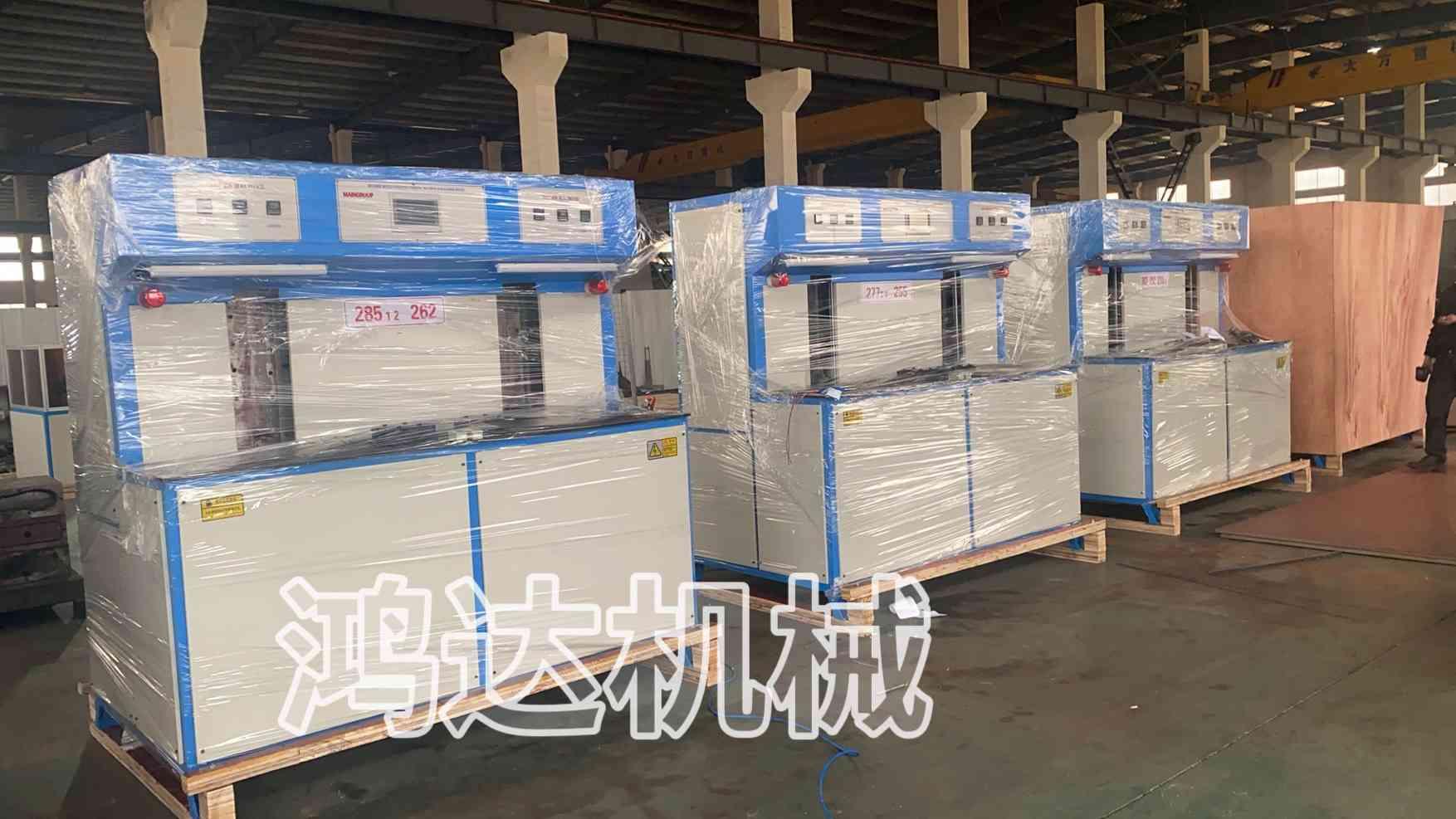 倒置式橡胶鞋模压成型机 2