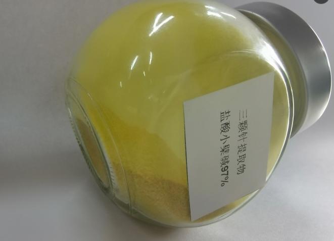 国产湖州康植合成盐酸小檗碱 HPLC97%