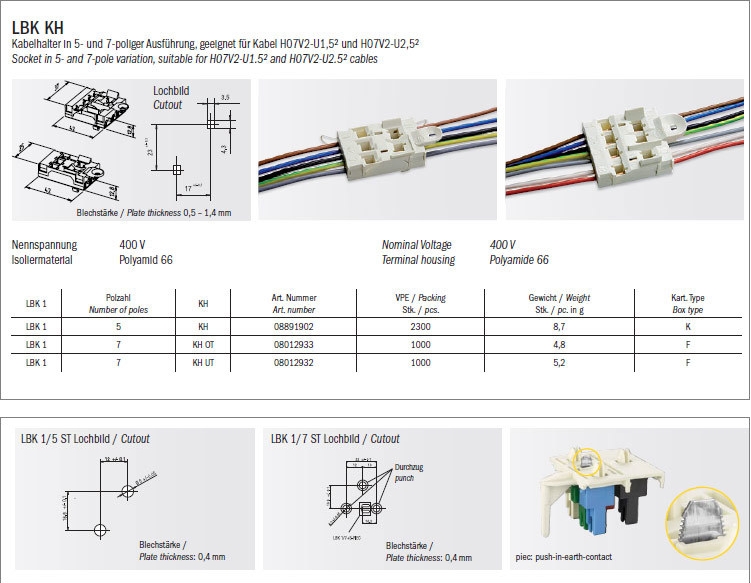 LBK线条灯分线器 中光LED 5色垂直分线267-226 267-315 26 7-314 3