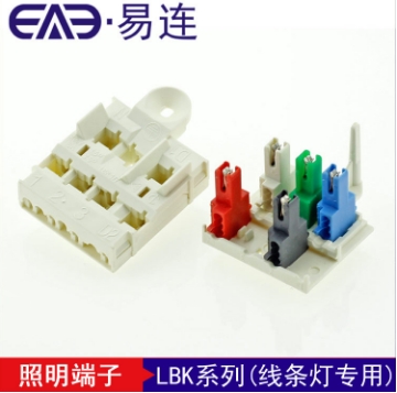 LBK线条灯分线器 中光LED 5色垂直分线267-226 267-315 26 7-314 4