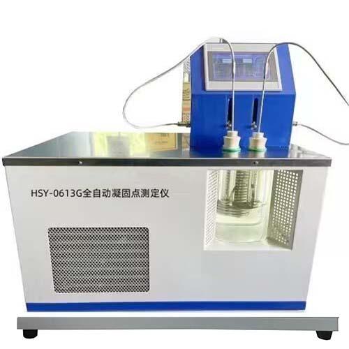 HSY-0613G 全自动凝固点测定仪（-70到80度）