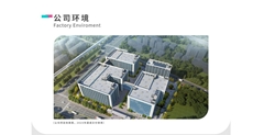 深圳市优之生活用品有限公司