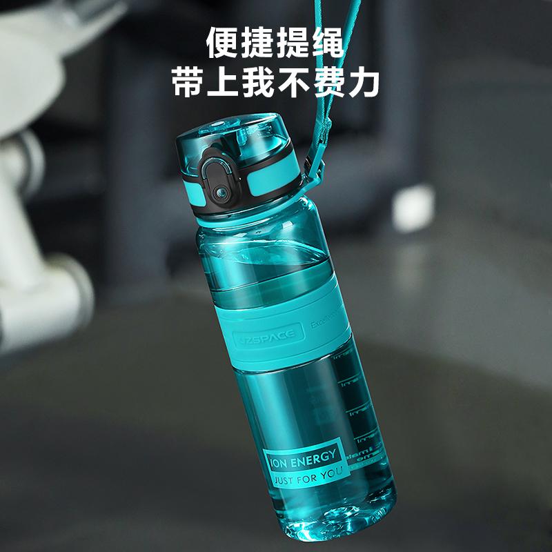 優之廠家直供水之魔法師系列彈蓋直飲帶茶隔TRITAN材質耐高溫塑料杯 2