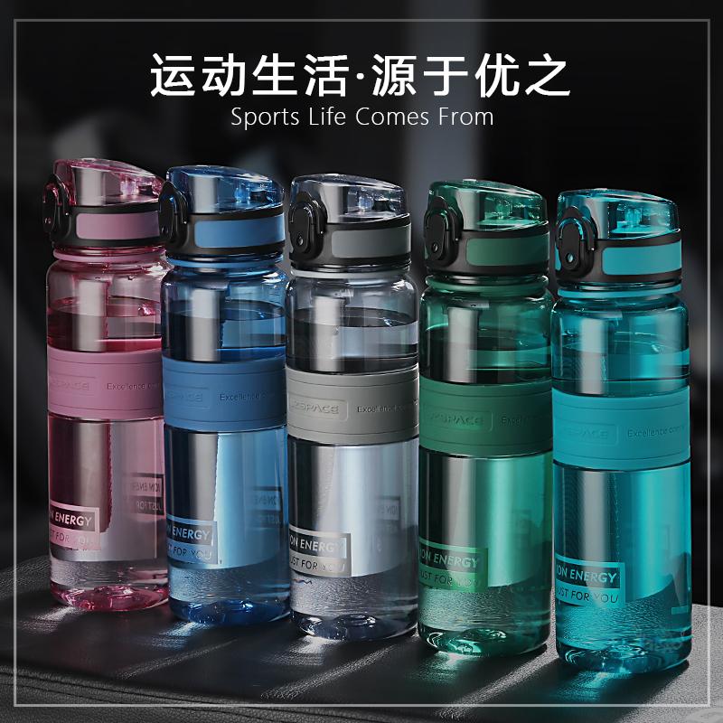 优之厂家直供水之魔法师系列弹盖直饮带茶隔TRITAN材质耐高温塑料杯