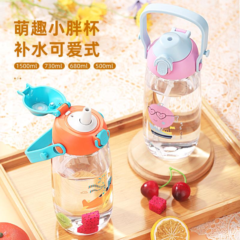 批发定制优之水杯tritan耐高温儿童塑胶杯450ml卡通一壶双盖背带水壶 2