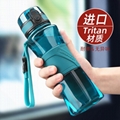 優之酷型扭瓶彈蓋直飲運動水壺耐高溫tritan塑料杯