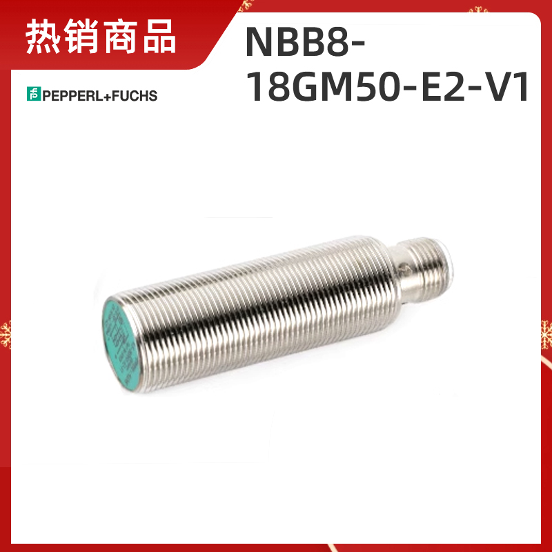 P+F倍加福NBB20-L2-E2-V1 P+F 开关传感器