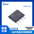 Half-Bridge MOSFET Gate Driver IC (SOIC-8 packaging) 1