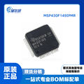單片機絲印430F149 (LQFP-64封裝)