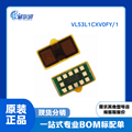 激光测距 近程传感器芯片 (LGA-12封装)