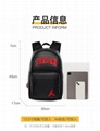 Air Jordan/Jordan Backpack