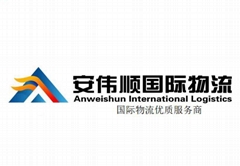 海运，国际快递，航空运输