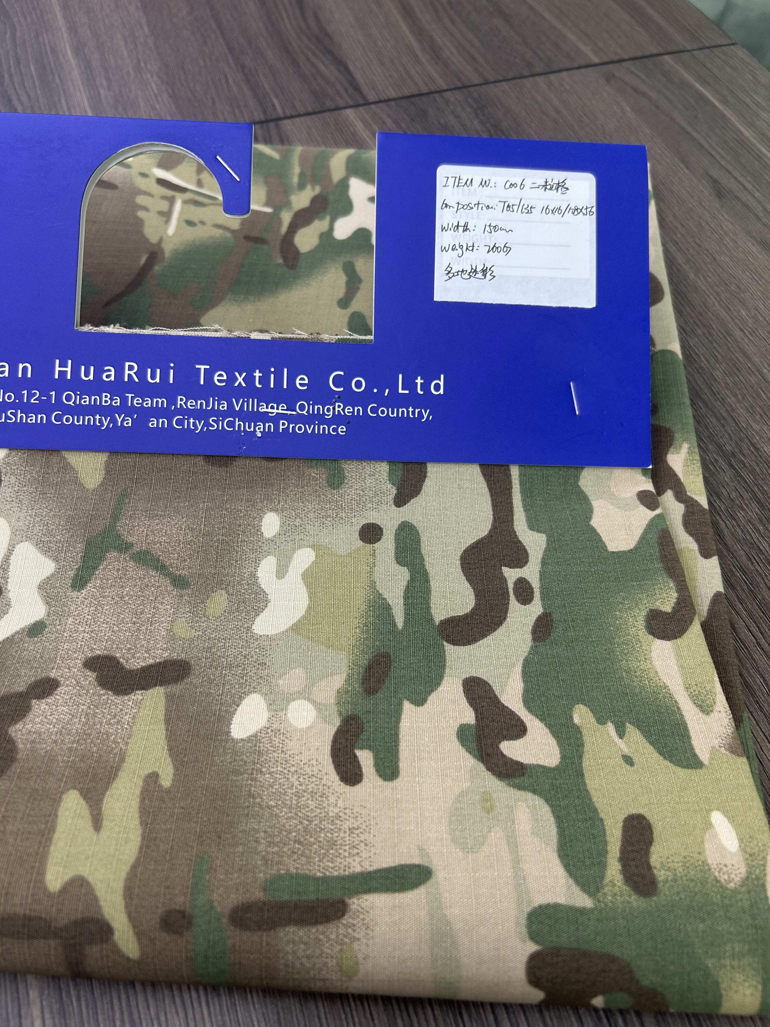 MTP Camouflage Uniform Fabric