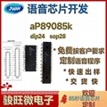 aP89170K/AP8908
