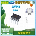 jw042 sop8一次性烧录