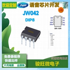 jw042 sop8一次性燒錄語音IC 按客戶要求定語音程序