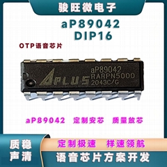 aP89042一次性燒錄語音IC 礦機語音定程序