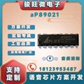 一次性烧录语音IC断路器操控定语音提示音