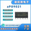 aP89021 一次性烧录语音IC 按客户要求定语音程序