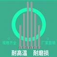 Mold Accessories Mold Top Pin CCPD JIS Standard SKD61 4