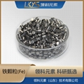 鐵粒  99.95%純度 科研用