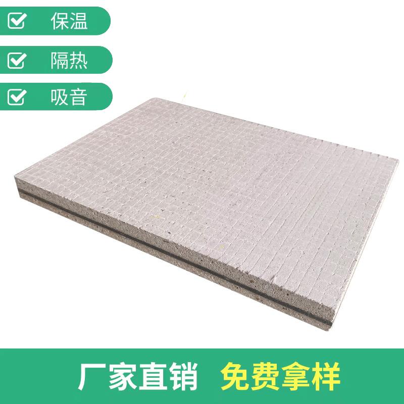 墙面吊顶环保减震阻尼隔音板防火阻燃材料 2