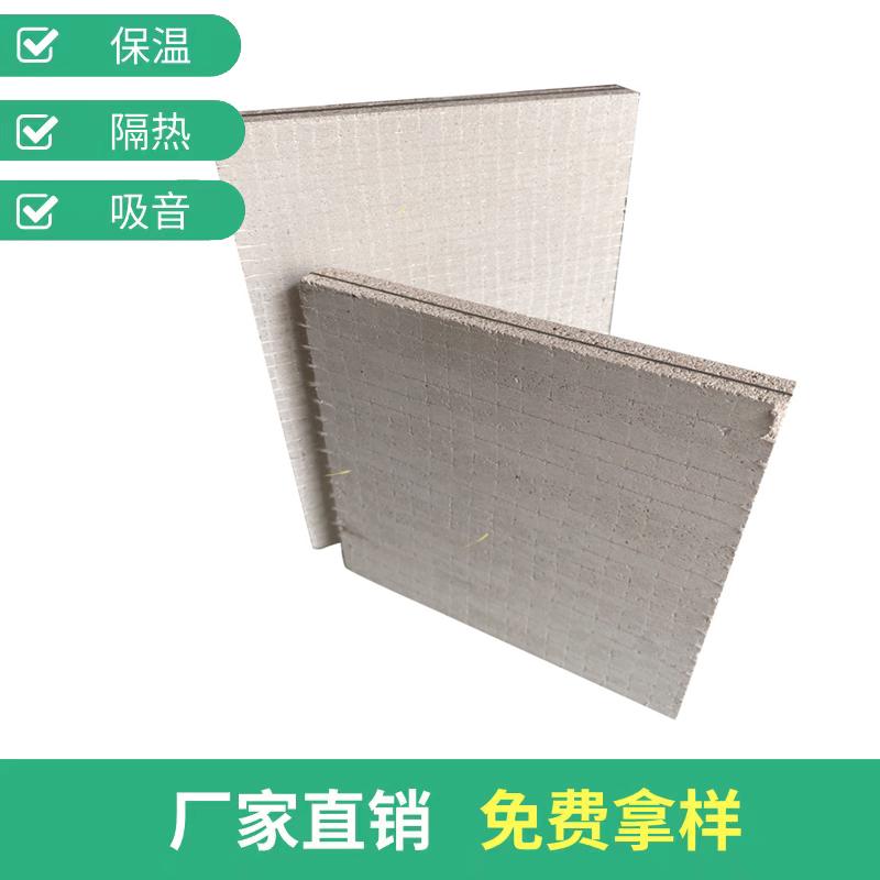 墙面吊顶环保减震阻尼隔音板防火阻燃材料 3