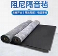 A级防火阻尼隔音毡卧室吊顶天花