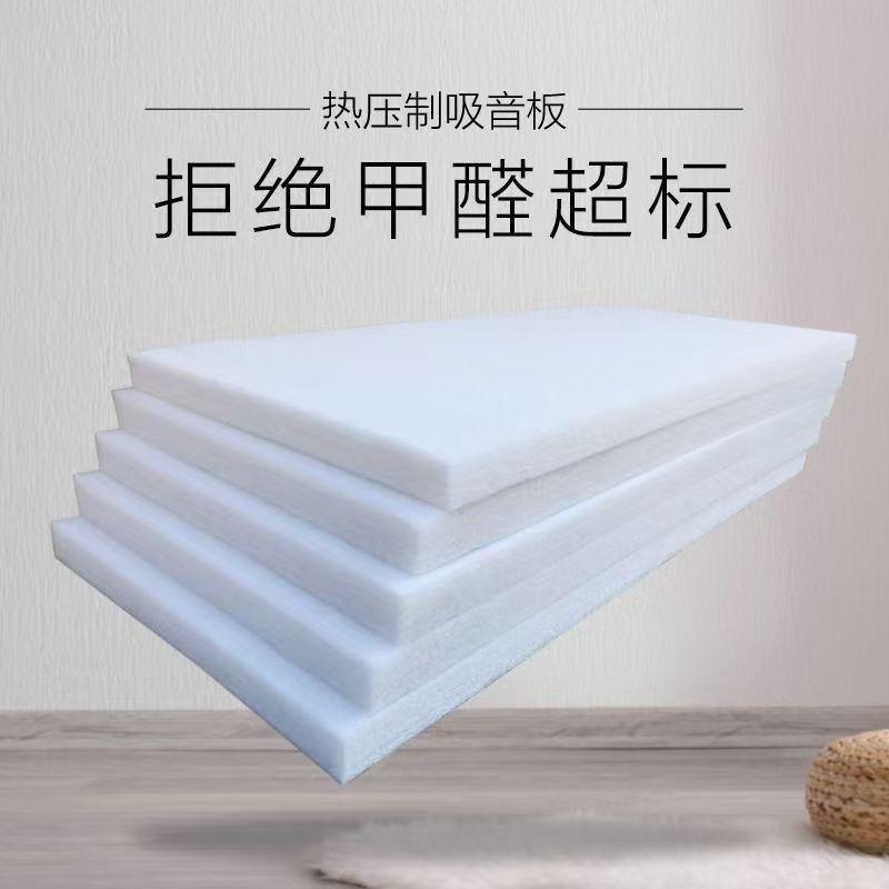 高密度环保隔音棉家用墙面隔断填充吸音棉 4