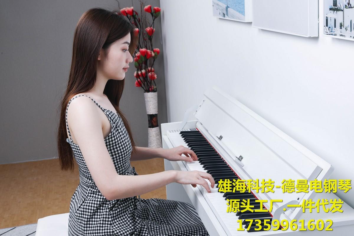 雄海科技电钢琴88键全重锤电钢琴DigitalPiano德曼电钢琴教学琴行电钢琴
