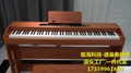 泉州电钢琴源头工厂88键全重锤电钢琴DigitalPiano德曼电钢琴教学琴行电钢琴