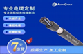 美标认证屏蔽电缆
