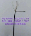 医疗内窥镜模组线 OV6946医疗内窥镜手柄线 多芯医疗同轴线缆 