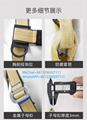 Flame - retardant safety belt 1