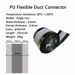 HVAC PU Flexible Duct Connector