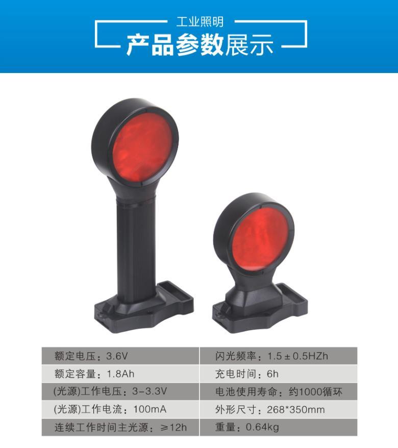 FL4830A双面方位灯 FL4830铁路指示灯铁路信号灯路障警示灯 4