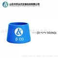 磺丁基倍他環糊精鈉