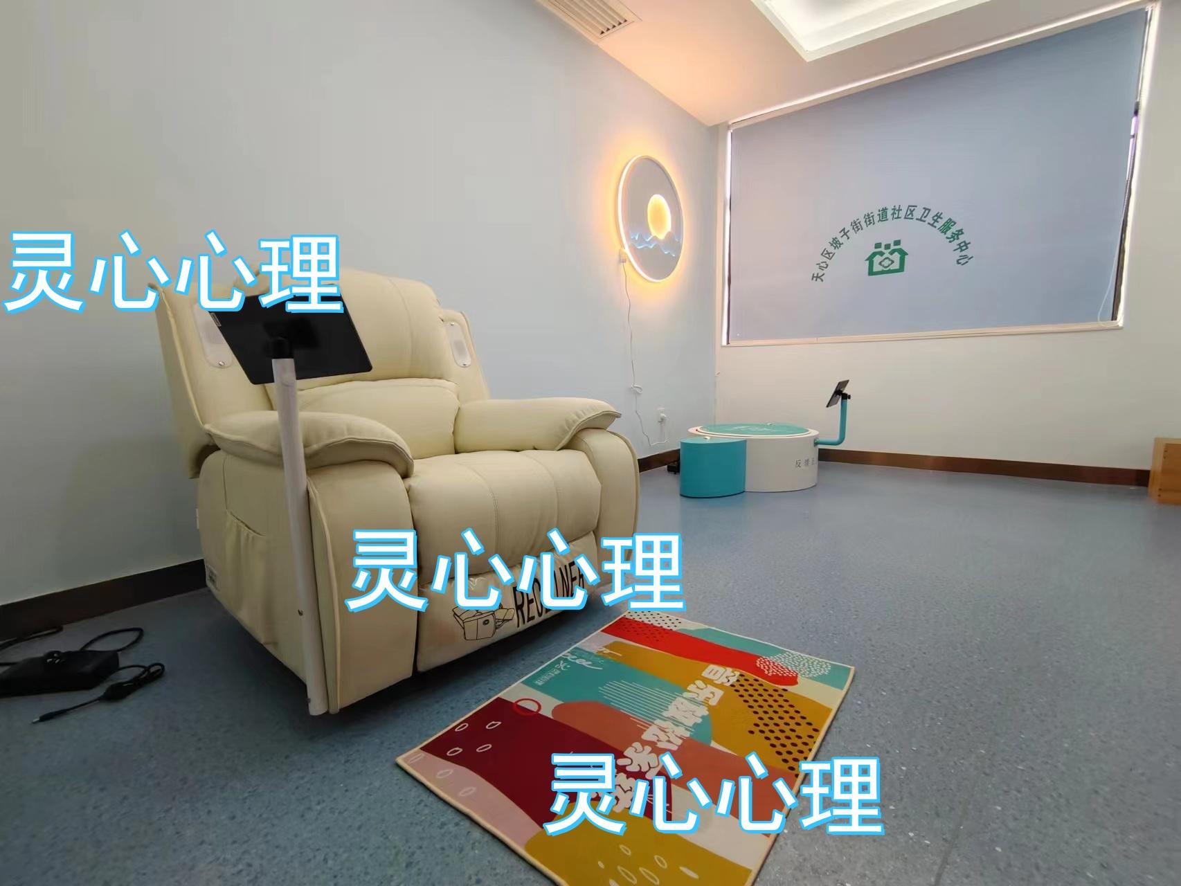智能音樂放鬆室 智能音樂放鬆椅